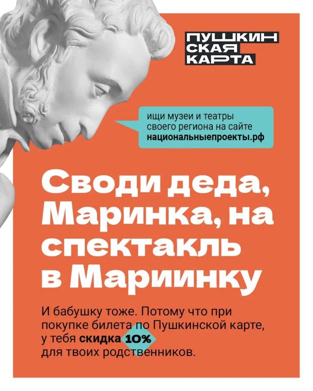 Отличная новость для семей: стартует новогодняя акция «Веди родителей в музей»! Отличная новость для семей: стартует новогодняя акция «Веди родителей в музей»!