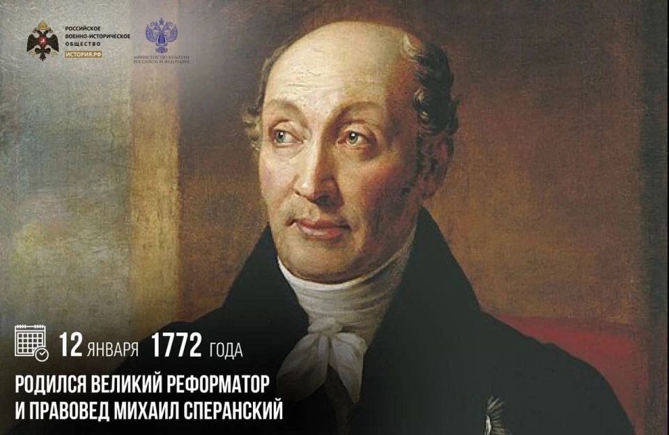 ���� �������: 12 ������ 1772 ���� ������� ������� ���������� � �������� ������ ����������