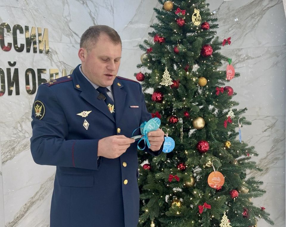 Начальник УФСИН России по Запорожской области присоединился к Всероссийской акции «Ёлка желаний» Начальник УФСИН России по Запорожской области присоединился к Всероссийской акции «Ёлка желаний»