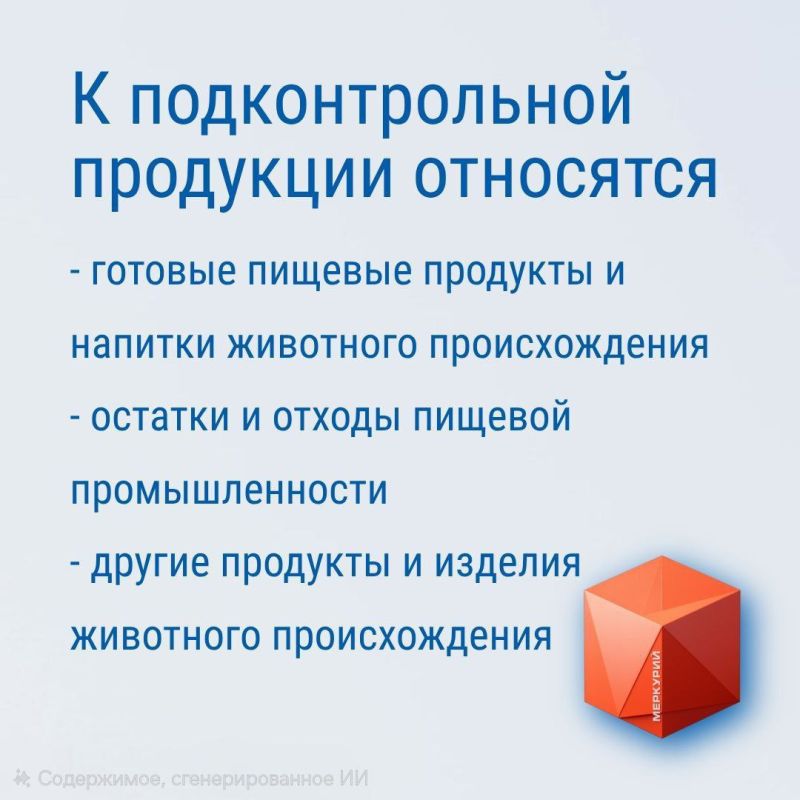 Кому нужно регистрироваться в «Меркурии»? Кому нужно регистрироваться в «Меркурии»?
