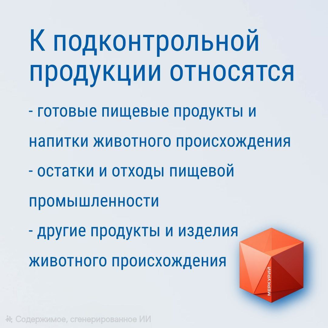 Кому нужно регистрироваться в «Меркурии»? Кому нужно регистрироваться в «Меркурии»?