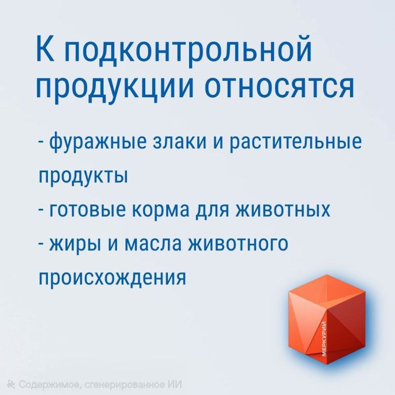 Кому нужно регистрироваться в «Меркурии»? Кому нужно регистрироваться в «Меркурии»?