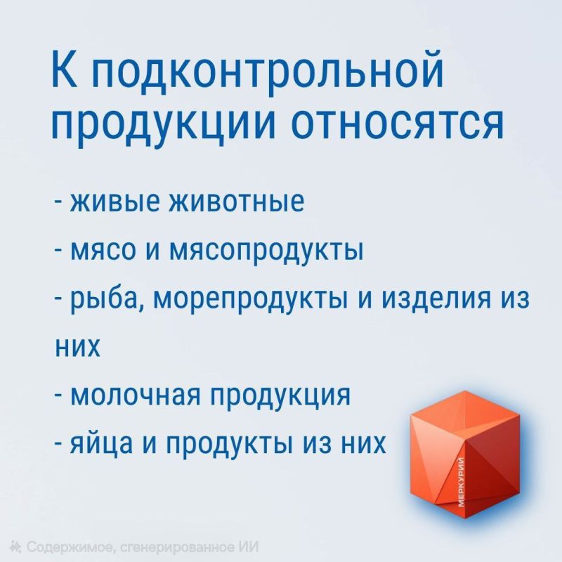 Кому нужно регистрироваться в «Меркурии»? Кому нужно регистрироваться в «Меркурии»?