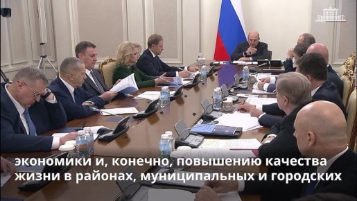 ������������� ��������� ��������� ����������� �������� ��������� �� 2040 ���� � ���� ����������� �� �� ����������