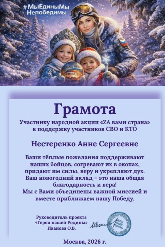 ��������� ��������������� ���� �������� ������� ������� � ����� �Za ���� ������, ������������ �� ��������� ���������� ��� � ���