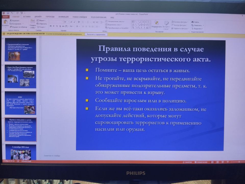 ��������������� ��������� ���������� � �������� � ���������