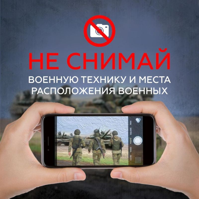 Важная информация для жителей Запорожской области