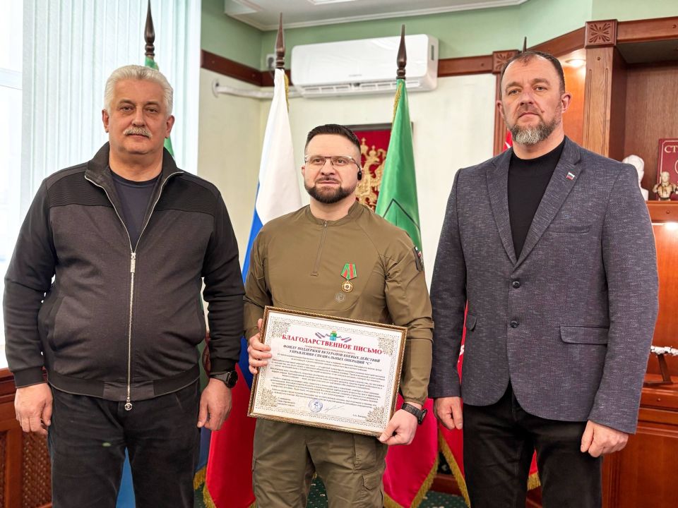 Президент Фонда «С» Николай Гурьев отмечен за весомый вклад в оказание гуманитарной помощи Бердянску Президент Фонда «С» Николай Гурьев отмечен за весомый вклад в оказание гуманитарной помощи Бердянску