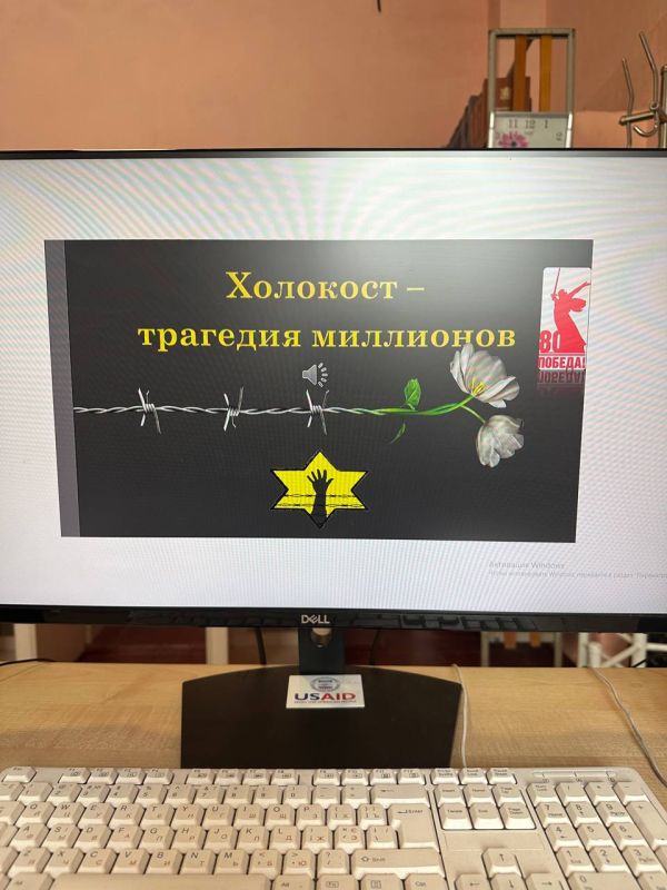 Просветительские мероприятия в библиотеках ко Дню памяти жертв Холокоста Просветительские мероприятия в библиотеках ко Дню памяти жертв Холокоста