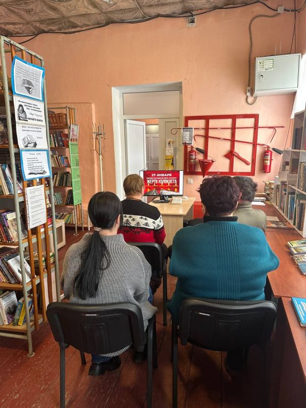 Просветительские мероприятия в библиотеках ко Дню памяти жертв Холокоста Просветительские мероприятия в библиотеках ко Дню памяти жертв Холокоста