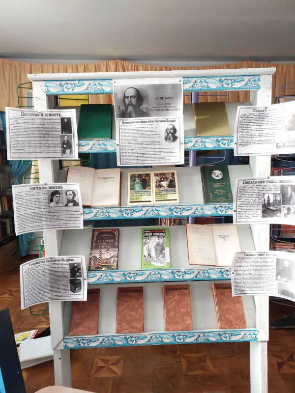 Три тематические выставки в библиотеке села Червоное Поле Три тематические выставки в библиотеке села Червоное Поле
