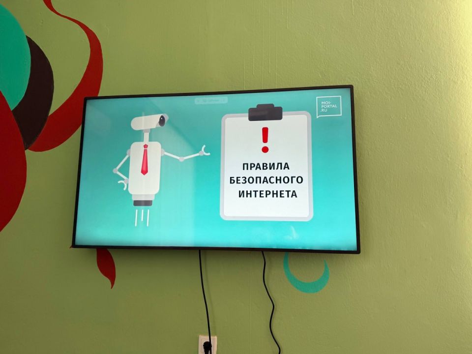 Цифровая грамотность: мероприятия по безопасности в сети