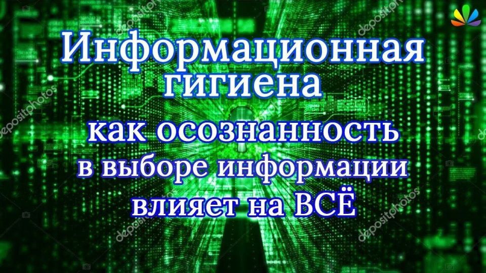 Цифровая грамотность: мероприятия по безопасности в сети Цифровая грамотность: мероприятия по безопасности в сети