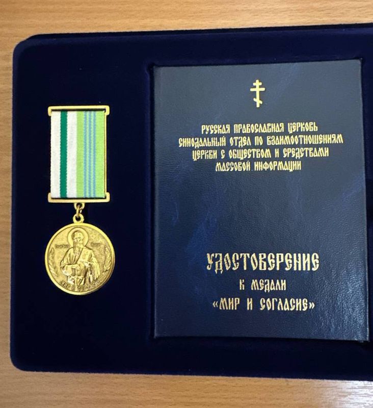 Анна Хорошун: Дорогой и многоуважаемый отец Евгений, от всех нас, Ваших прихожан храма в честь Новомучеников и исповедников Бердянских примите искренние и добрые поздравления с наградой - медалью "МИР И СОГЛАСИЕ" Анна Хорошун: Дорогой и многоуважаемый отец Евгений, от всех нас, Ваших прихожан храма в честь Новомучеников и исповедников Бердянских примите искренние и добрые поздравления с наградой - медалью "МИР И СОГЛАСИЕ"