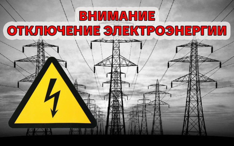 На данный момент без электроснабжения частично остаются город Бердянск, село Орлянское Васильевского муниципального округа, сёла Барвиновка и Бурчак Михайловского муниципального округа, сёла Водяное и Мичурина...