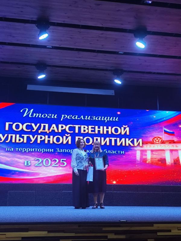 Директор МКУ ЦКиД «Современник» г. Бердянска удостоена благодарности за достижения в сфере культуры Запорожской области