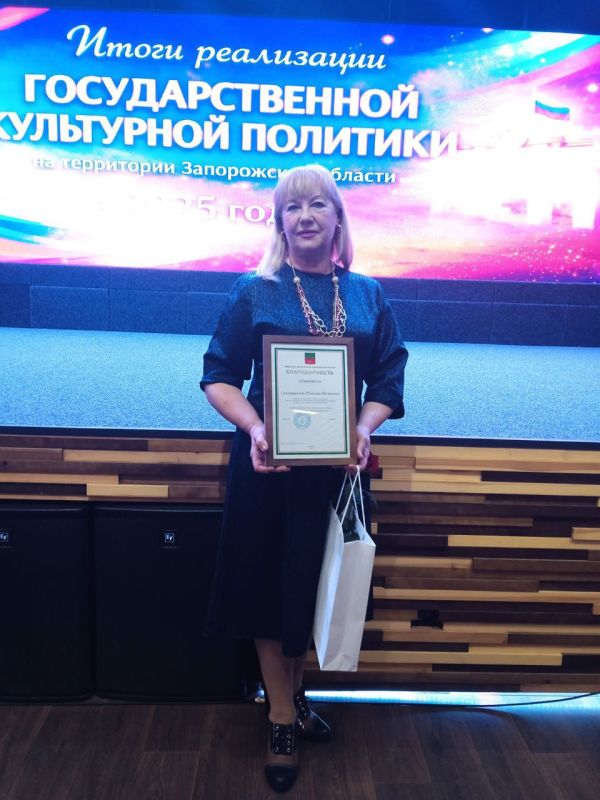 Директор МКУ ЦКиД «Современник» г. Бердянска удостоена благодарности за достижения в сфере культуры Запорожской области Директор МКУ ЦКиД «Современник» г. Бердянска удостоена благодарности за достижения в сфере культуры Запорожской области