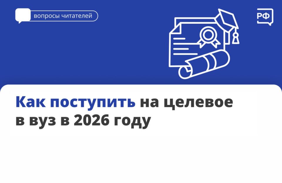 Два в одном: бесплатная учёба в вузе и гарантированное трудоустройство после выпуска