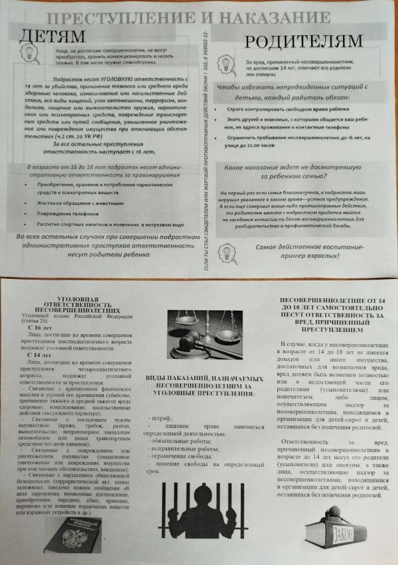 03.02.2026 г. в ГБУ «Комплексный центр социального обслуживания населения» Министерства труда и социальной политики Запорожской области специалистом по социальной работе Хоминской Т.А. отделения социальной помощи семьям с... 03.02.2026 г. в ГБУ «Комплексный центр социального обслуживания населения» Министерства труда и социальной политики Запорожской области специалистом по социальной работе Хоминской Т.А. отделения социальной помощи семьям с...