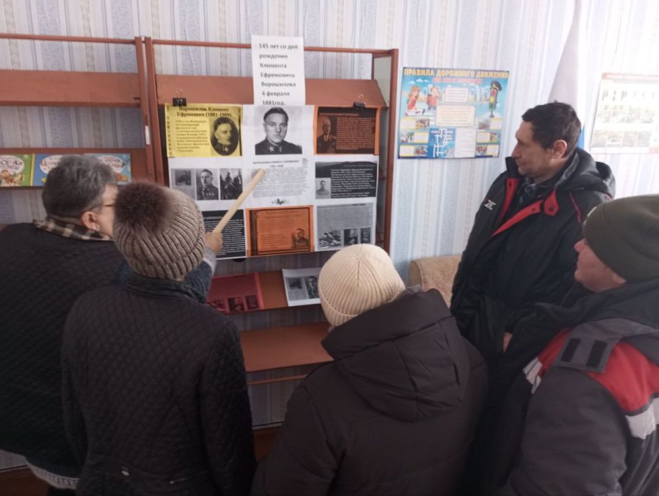 В Николаевке прошел информационный час, посвященный К. Е. Ворошилову В Николаевке прошел информационный час, посвященный К. Е. Ворошилову