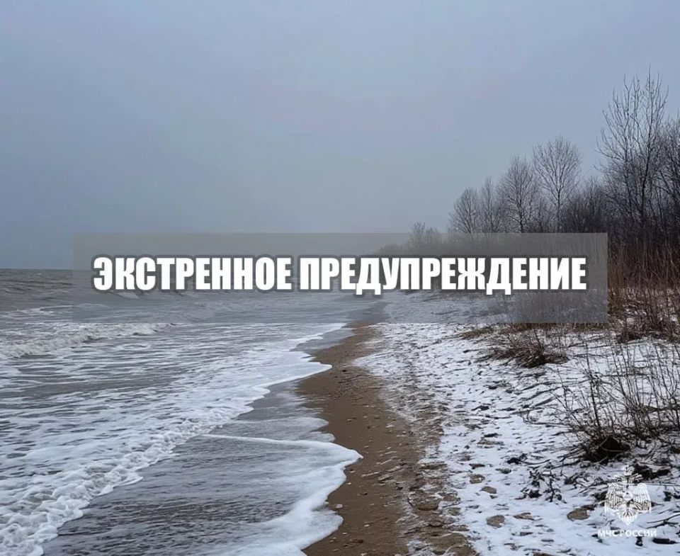 Экстренное предупреждение. Ночью 06-07 февраля по Азовскому морю ожидается местами туман 0,5-1,0 км. Сохранится днем 07 февраля