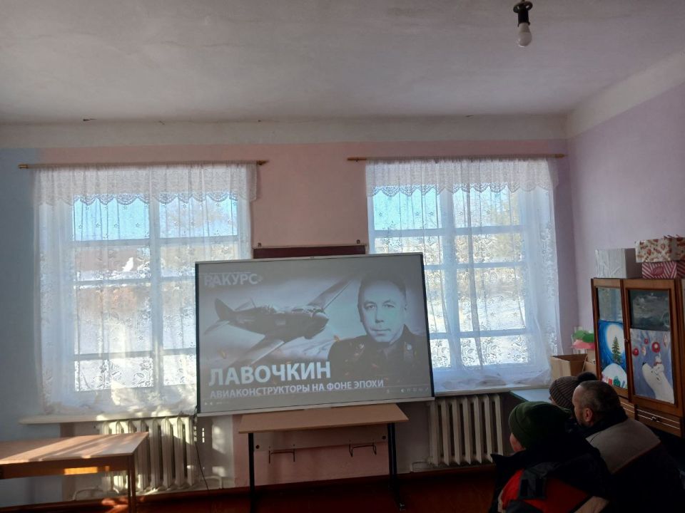 В Николаевке рассказали о С. А. Лавочкине В Николаевке рассказали о С. А. Лавочкине