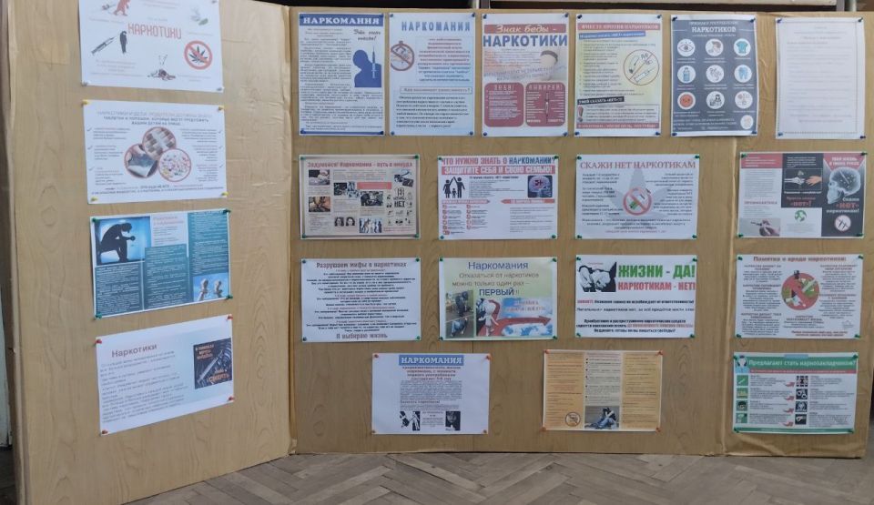 Мероприятия о ценностях жизни и здоровья Мероприятия о ценностях жизни и здоровья