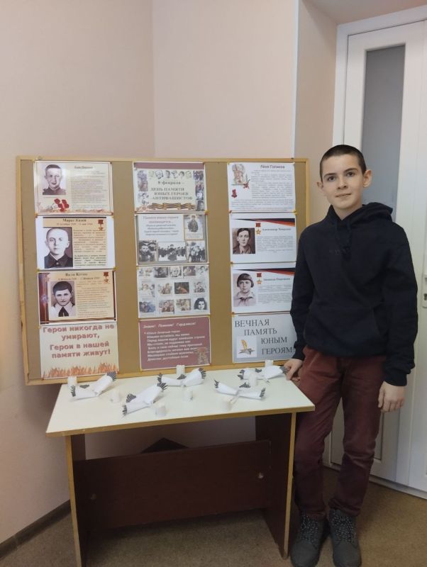Юные герои Великой Отечественной Юные герои Великой Отечественной