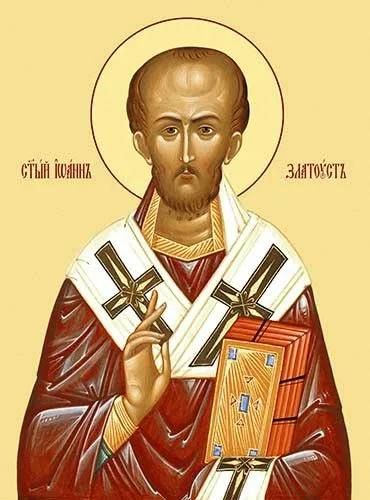 Анна Хорошун: 9 февраля 2026 года празднуют перенесение мощей Иоанна, архиепископа Константинопольского