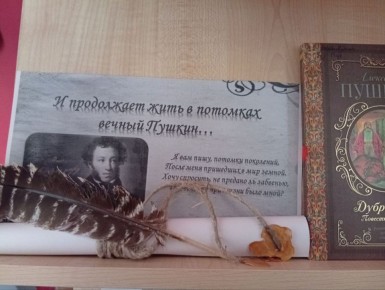 ���� ������ �. �. ������� � �������� ����������� ��������