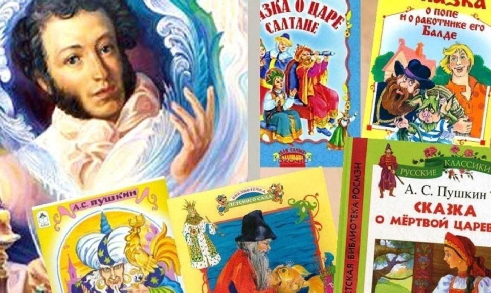 День памяти А. С. Пушкина в сельских учреждениях культуры День памяти А. С. Пушкина в сельских учреждениях культуры