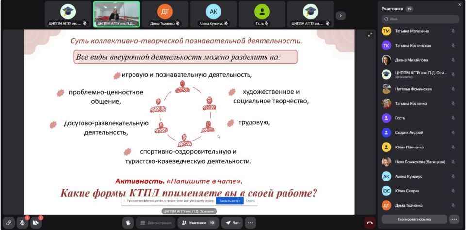 11 ������� 2026 ���� �� ���� ����� ��������� ���������������� ��������������� ������������ ��. �.�. �������� ��������� �������������� ������� ������������� �����������-���������� �������������� ������������ ���������� �...