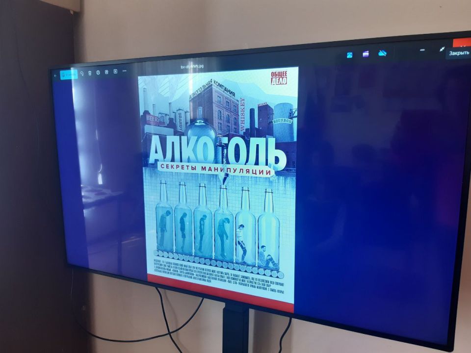 Профилактические мероприятия в сельских ДК Профилактические мероприятия в сельских ДК