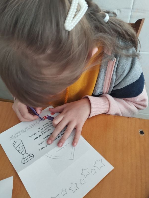 Детская мастерская «Открытка для папы» Детская мастерская «Открытка для папы»