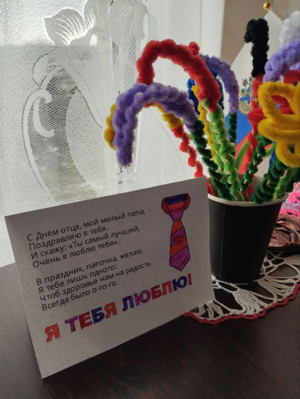 Детская мастерская «Открытка для папы» Детская мастерская «Открытка для папы»