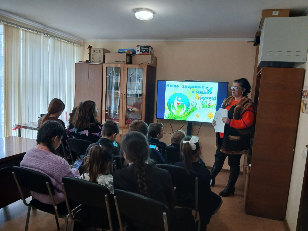 Мероприятие «Наше здоровье в наших руках» Мероприятие «Наше здоровье в наших руках»