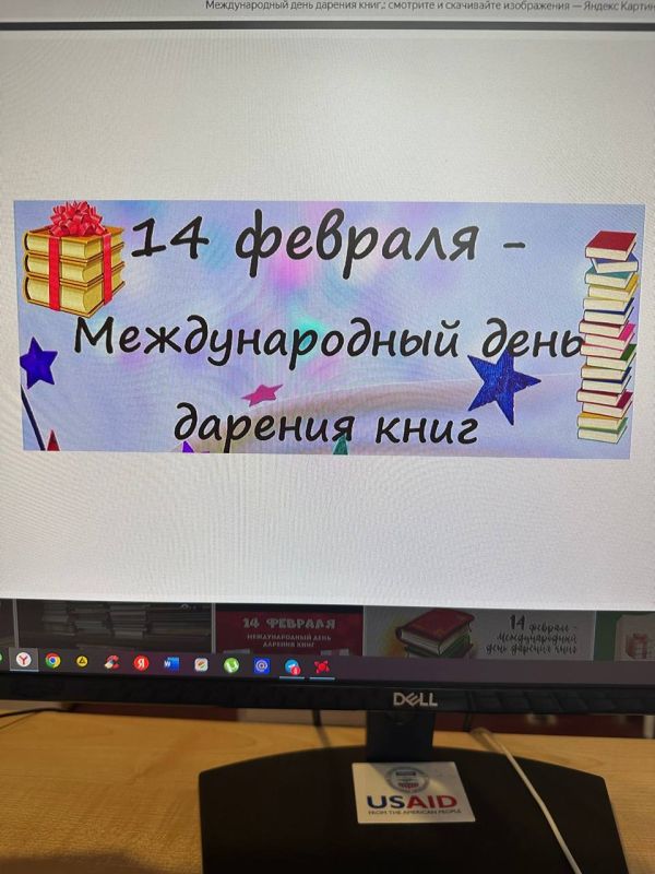 Акция «Книга в подарок» ко Международному дню дарения книг Акция «Книга в подарок» ко Международному дню дарения книг