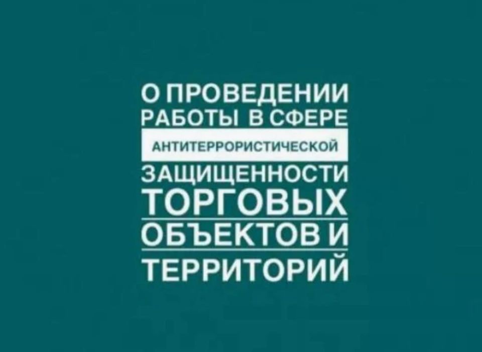 ��������� ���������������. � ������������ � �������������� ������������� ������ �� 19.10.2017 � 1273, � ����������� ������� ���������� ������������ ������� �������� ��������, ���������� ��������������� ��� �����������...