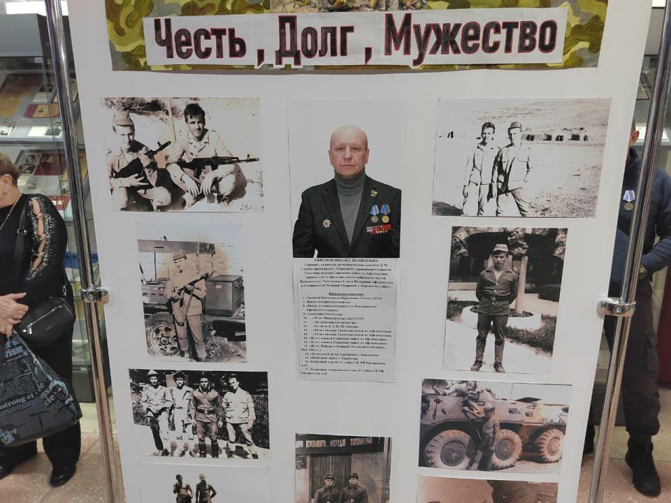 � ��������� ������� ������ ������-������������������ � 37-� ��������� ������ ��������� ����� �� �����������