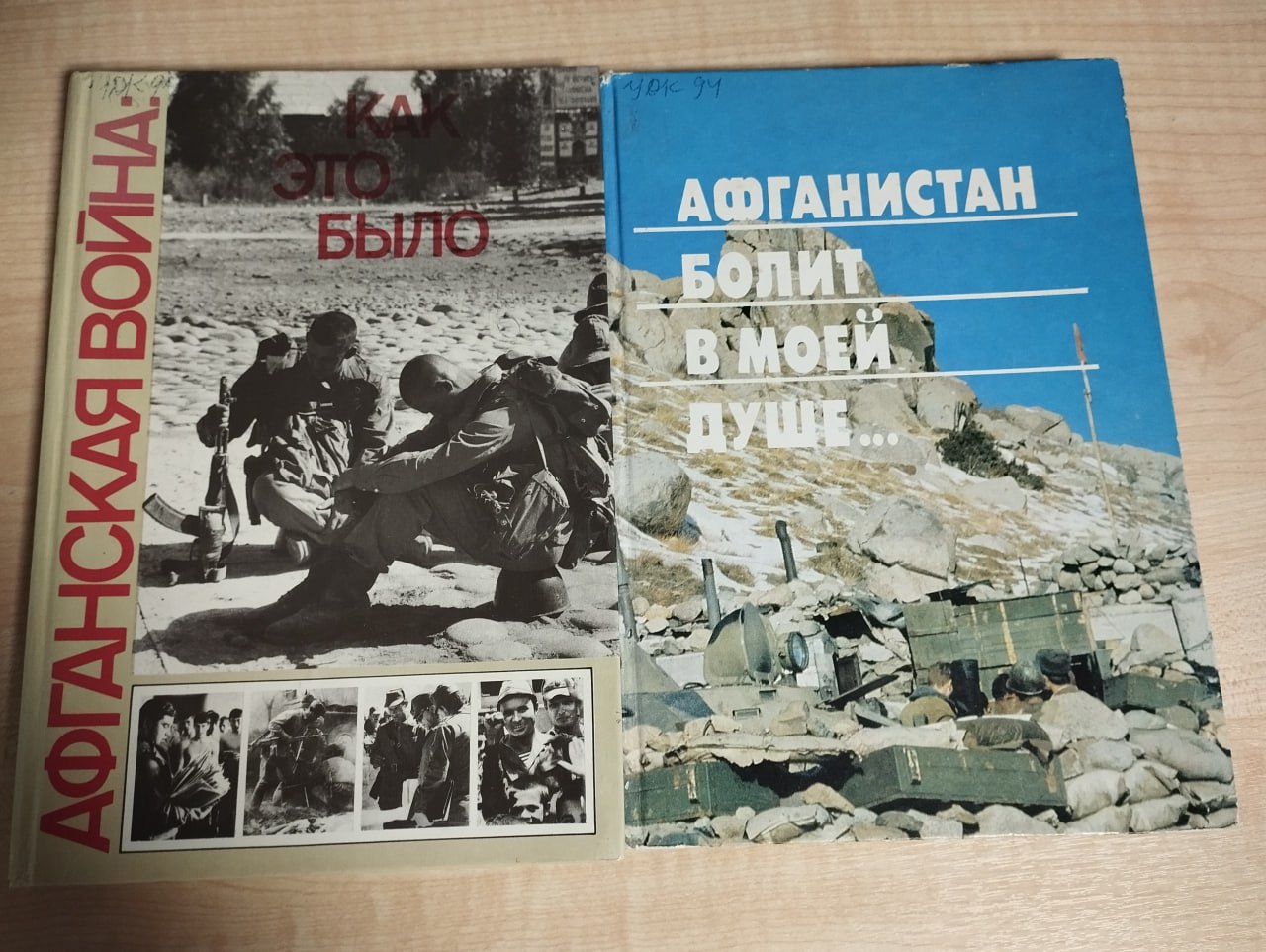 Военно-патриотическое мероприятие «Никто не создан для войны»