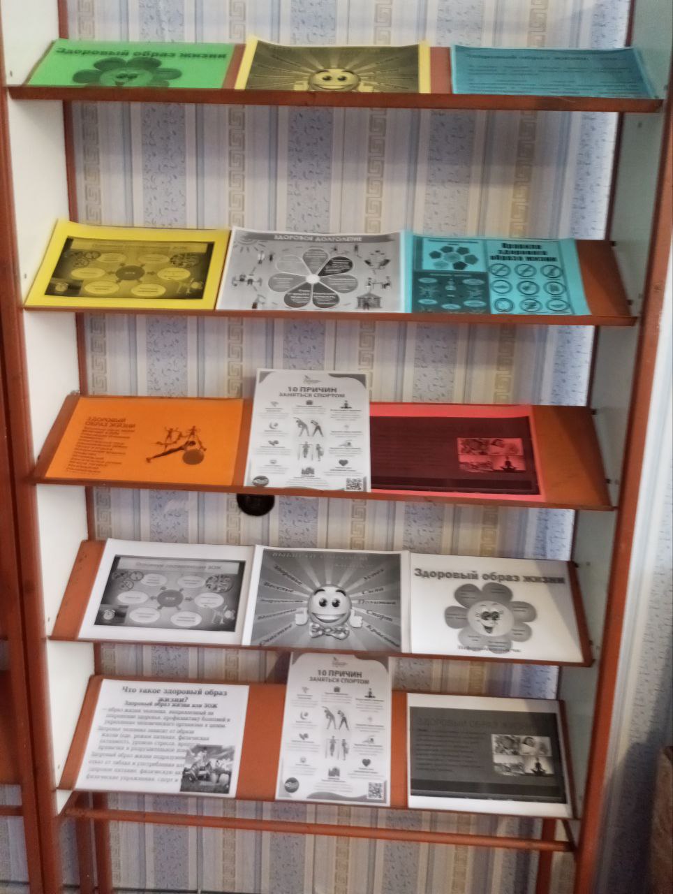 Час здоровья «Здоровому движению — наше уважение» Час здоровья «Здоровому движению — наше уважение»