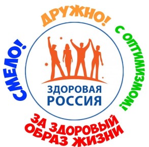 Час здоровья «Здоровому движению — наше уважение»