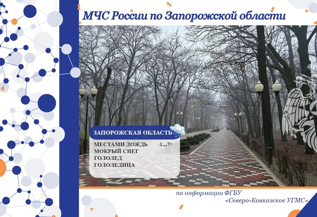 С 17 на 18 февраля на территории региона ожидается: