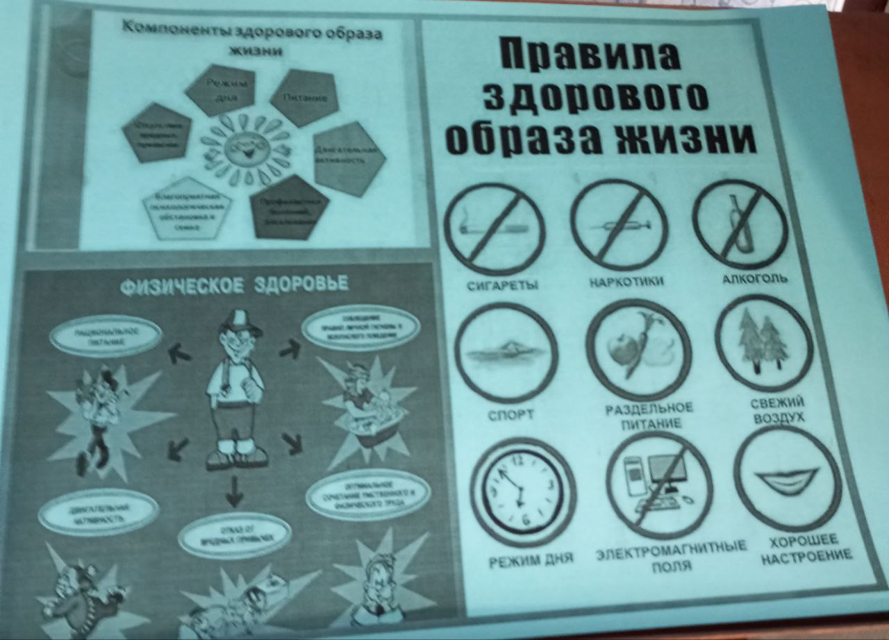 Час здоровья «Здоровому движению — наше уважение» Час здоровья «Здоровому движению — наше уважение»