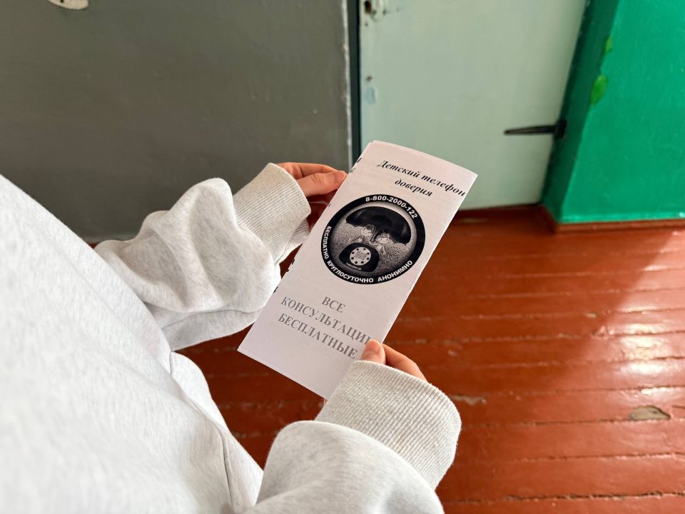 ������������� ������ � ������� �������� �������