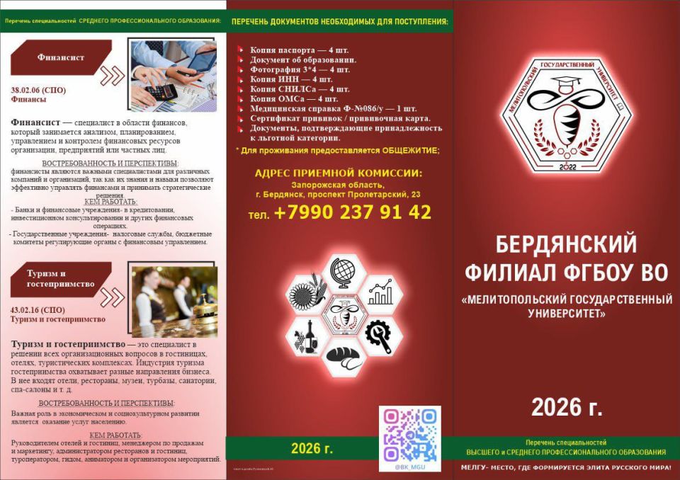 ���������� ������ ����� �� ��������������� ��������������� ����������� ���������� ������������!