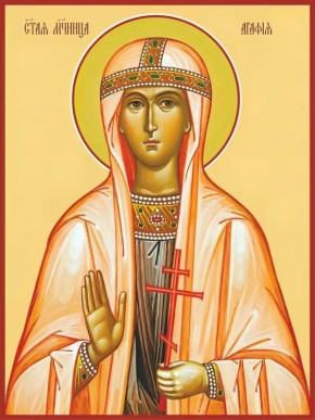Анна Хорошун: 18 февраля православная церковь чтит память святой мученицы Агафии (Агафьи) Панормской (Сицилийской) , пострадавшей за веру в III веке, а также совершает празднование иконы Божией Матери «Взыскание погибших»