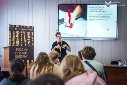«Кадровая школа РСМ» продолжает проходить для студентов региона