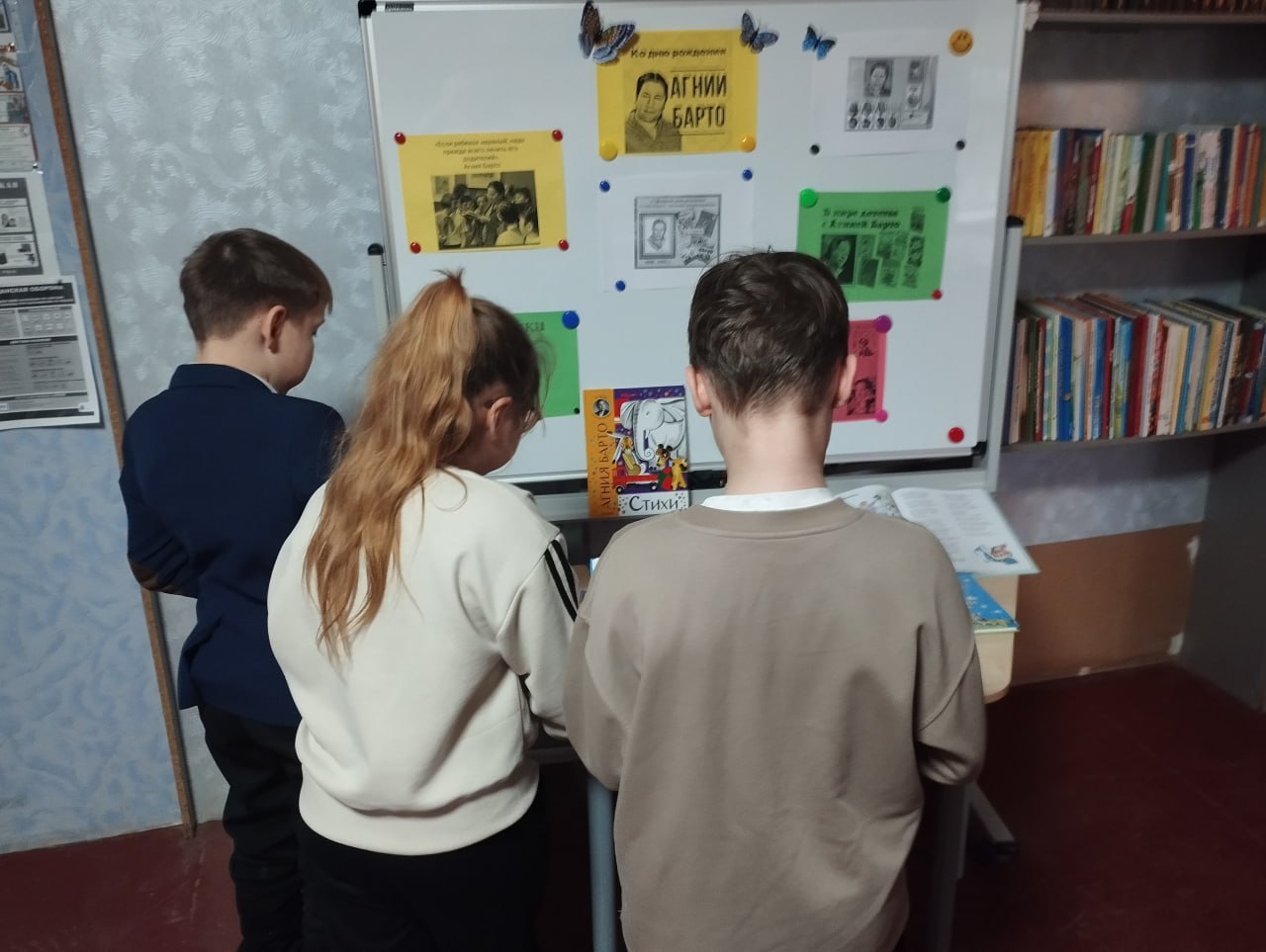 120 лет со дня рождения Агнии Барто 120 лет со дня рождения Агнии Барто