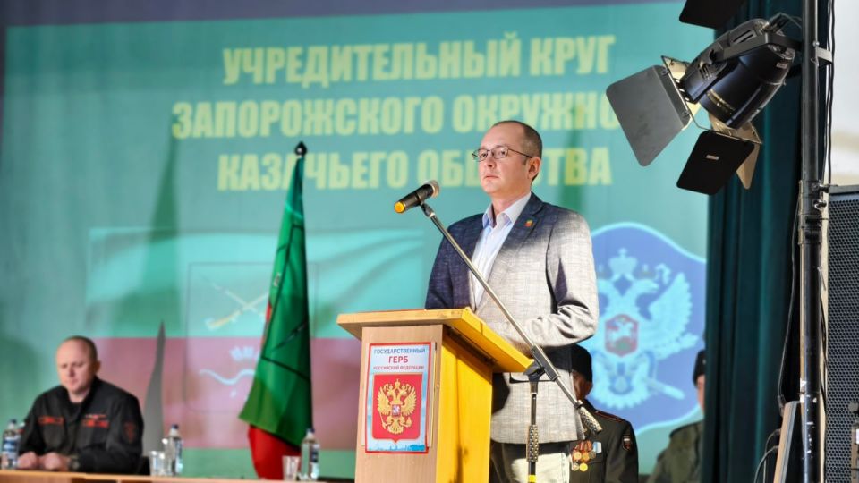 Состоялся Большой учредительный круг Окружного казачьего общества Запорожской области Состоялся Большой учредительный круг Окружного казачьего общества Запорожской области